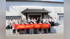 以匠心筑梦 以温情守望——山东温和酒业为职工子女金榜题名喝彩