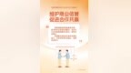 用好商事调解法治新标尺 广州加快打造商事争议解决优选地