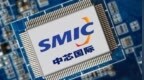 中芯国际：上半年净赚超44亿元 大增94%