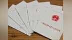 广州仲裁委员会焕新启航 打造国际一流仲裁机构