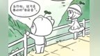 山水趣科普丨秦岭鳌太线为何成为“夺命线”？