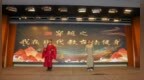 枣庄市立医院青年医师登上国家级科学健身培训讲台