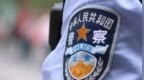 博主杜撰“小红书上市失败”帖文并发布在证券投资平台，被拘留