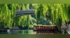 当我用Cityboat打开山东