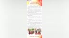 广发银行：守护银发客群 筑牢资金安全防线