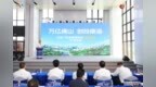 凤凰观势|剑指湾区西部创投枢纽！南海锚定“创投”新方向再出发