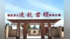 村集体经济精彩“三连跳”　甘肃金塔这个镇致富有方