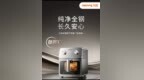 塑料和涂层用久了还安全吗？九阳带来全钢全钛方案：长期安全 杜绝隐患