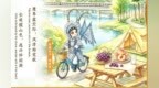 西安岁时记｜处暑迎秋 沿着三河一山绿道“找”秋天