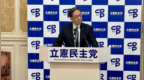 日本三党合并梦碎：一个要散，一个说“遗憾”，一个想留