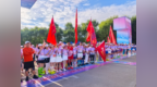 绥滨县2026年“家家福·亿家购杯”轻松健步跑活动燃情开跑