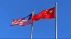 中美1.5轨对话在北京举行