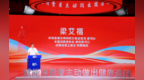 循证科研引领营养新消费｜海洋之星、LOSOKI乐斯可斩获 “星辰灯塔” 年度创新案例