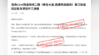 G105国道改线二期蓉江街道段征拆已启动 项目将适时开工