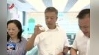 以链式思维推动产业发展提质升级 任珠峰在鹰潭调研
