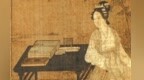 从《御廷谣》女状元说起　盘点历史真实女性官员