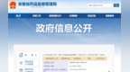 安徽一药企出借《药品生产许可证》给个人，双双被罚！