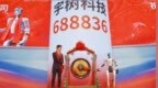 宇树和长鑫的上市背景有何不同