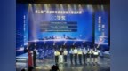 斩获二等奖！顺德在广东省政务服务技能大赛勇创佳绩