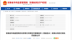 罚没1708万元！一机构借用他人资质开展专利代理业务被处罚