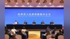晋城：“十五五”绘就“太行明珠”新蓝图