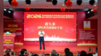 国际名医唐久来工作室落地深圳，多项全球领先新技术引领孤独症多学科治疗