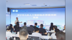 济宁市第一人民医院举办人工智能儿科临床思维技能竞赛