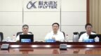 科大讯飞董秘回应质疑：很多投资者对半年报不满意，公司正处在投入期