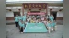 江西旅游商贸职业学院“小水滴”暑期社会实践队：双语润乡通惠路 数智规范兴金坪