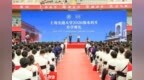 怀天下之志 赴交大之约——合肥一中封安保书记暖心护送学子启航上海交大