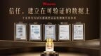 2026年NMN品牌硬核测评：四把标尺“过刀”，这款NMN品牌全维度达标