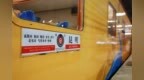 全程19天，全列软卧，Y456次列车，正在画中！
