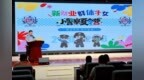 “暖蓝”志愿护新苗