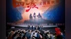 《四渡》：不止复刻一场军事奇迹