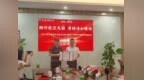 一笔丹青，两代传承——原粤中纵队司令员吴有恒嫡孙吴华国用三十二幅山水画，为家乡学子铺就一条美育之路
