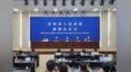 建强向西开放门户！未来五年三门峡这样发展