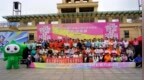 公益体彩为热爱加油｜2026哈马官方训练营公益专场温暖收官