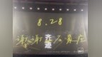 看任贤齐演唱会 来石家庄旅游 享优惠啦