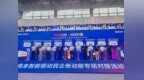 江西籍企业家甘胜平携自研S100亮相中博会全球首发