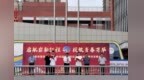 合肥42中中铁校区：启航崭新征程 绽放青春芳华