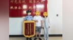 假证抵押豪车诈骗，上栗公安挽损40余万元