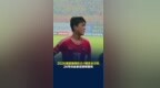 2026湘超衡阳队主场0:1憾负长沙队，26号刘金晏泪洒绿茵场