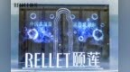 从跟跑到领跑：一家济南企业如何拿下全球高保湿标准话语权