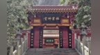 天下草堂多　同谷第一家