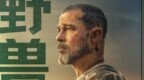 布拉德·皮特新片《野兽之心》定档9月30日 荒野之中尽显人犬羁绊