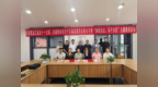 民建黑龙江省直工委十一支部、民建常州市天宁区基层委员会联合开展“参政为公、实干为民”主题教育活动