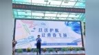 法治护航开学季 普法宣讲伴成长——莲湖区公检法系统联合开展秋季“法治第一课”活动