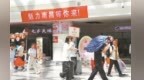 十余万名高校新生搭乘高铁奔赴南昌 英雄城送上“见面礼”