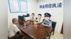 有网民发表攻击革命先烈不当言论 瑞金一QQ群主被约谈