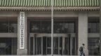 国家发改委新设一个司，职责披露